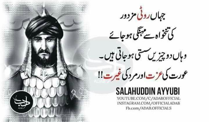 Abdul Salam Khan tweet media