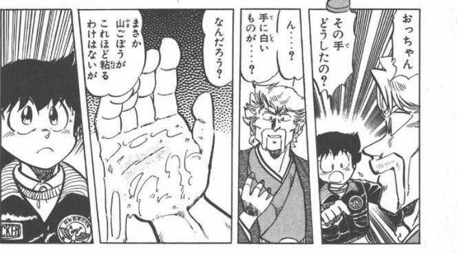 キュアルージュ Manzokumen1 さんのマンガ一覧 ツイコミ 仮