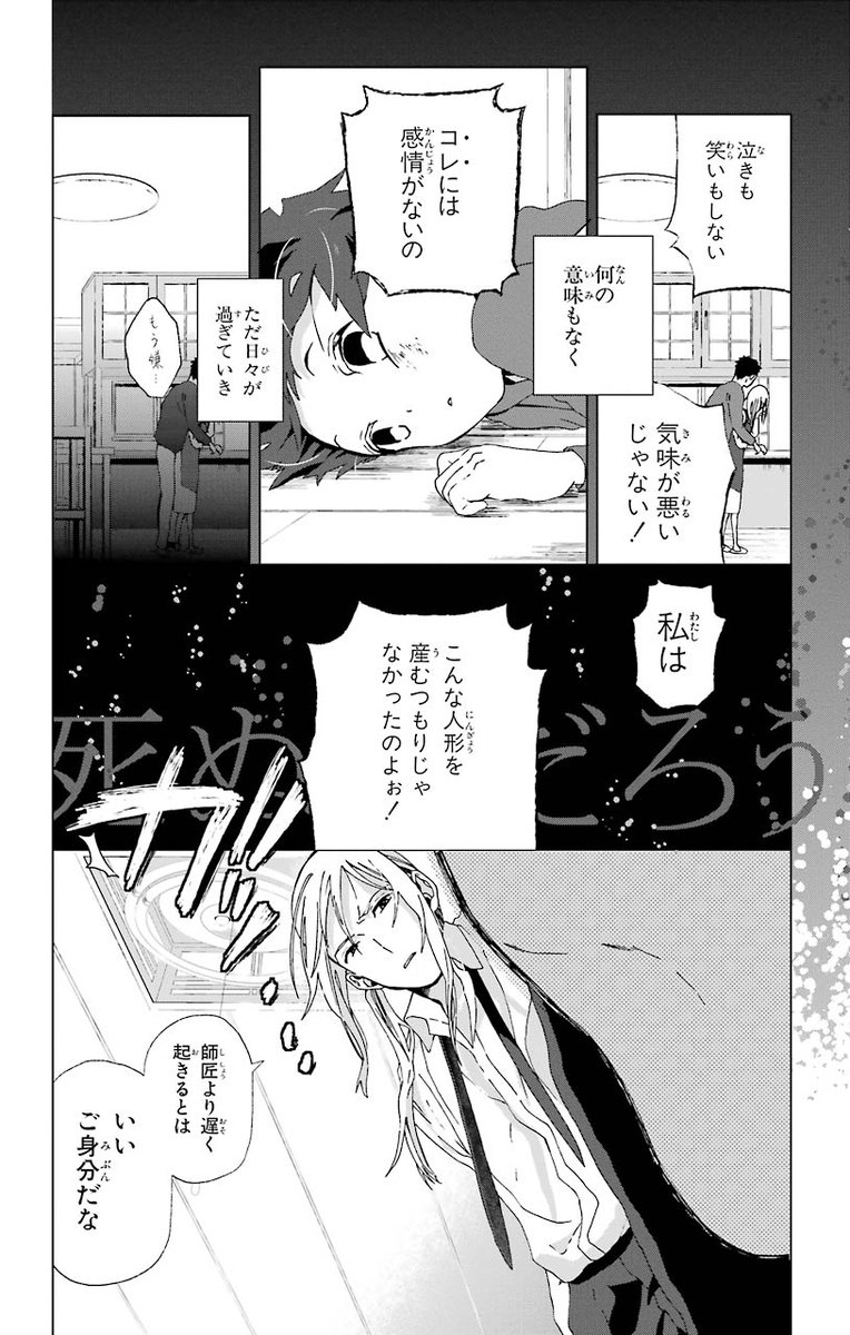 金井千咲貴 Chisakitamago Twitter 金井千咲貴 Chisakitamago Twitter