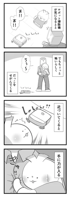 日々のつぶやき。
理解できないものを理解しようとする姿勢…満点! 