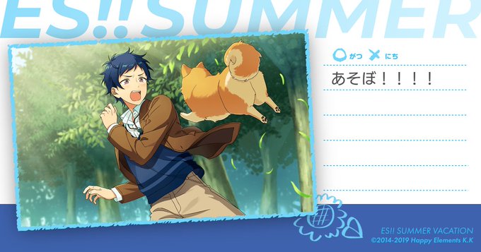 あんスタ夏の絵日記 Esの夏休み 蓮巳敬人本当に素材が使いやすいんよ