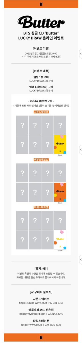 becausesheGo's tweet photo. [HELP RT]
OPEN PRE ORDER LUCKY DRAW BUTTER

1 album = 1 LD
1 set/ 2 album = 3 LD

Price 
365k/album
720k/set

✔️EMS + TAX
✔️JOIN GO
✔️M2U/SW/PWS
✔️LD DIUNDI BY NOMER DI GO
📍Bekasi
Form order https://t.co/t1r8Ml86HF

📅CLOSE 22 JULI https://t.co/rZiSOY49TU