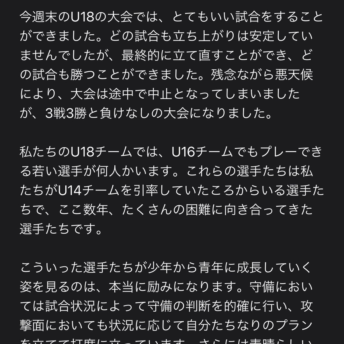 Marty Brown S Baseball Academy Martybrown0123 Twitter