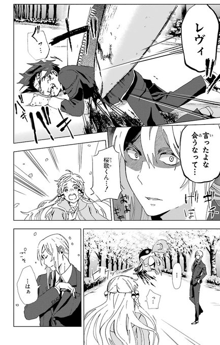 金井千咲貴 Chisakitamago さんのマンガ一覧 ツイコミ 仮 金井千咲貴 Chisakitamago さんのマンガ一覧 ツイコミ 仮
