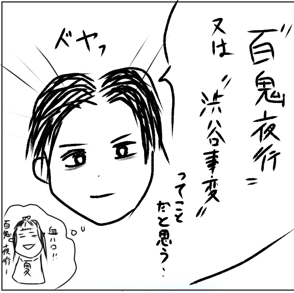 サマーウォーズのtwitterイラスト検索結果
