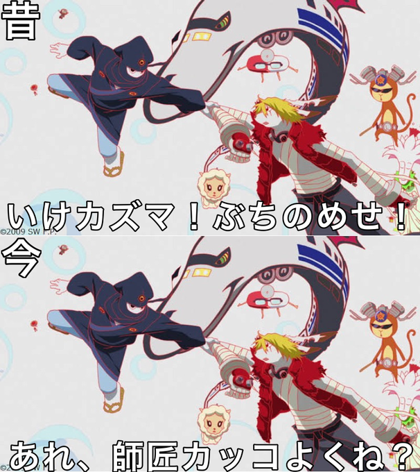 注目 画像ツイート サマーウォーズ 11ページ目 アニメレーダー 注目 画像ツイート サマーウォーズ 11ページ目 アニメレーダー