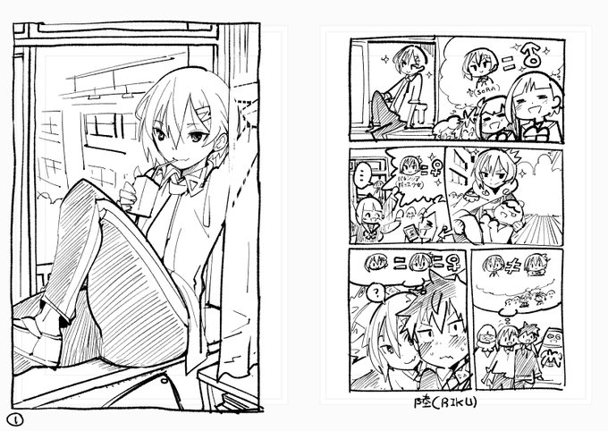 金曜カクテルナイトナイトのコナちゃん!
今回はバレてる!カクテルナイトは大体たぶんこんな漫画だよって漫画です!
どんな漫画なのかな?(1/3) 
