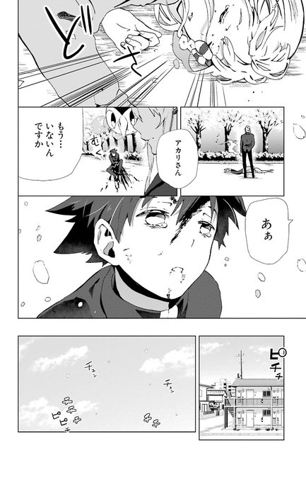 金井千咲貴 Chisakitamago さんのマンガ一覧 ツイコミ 仮 金井千咲貴 Chisakitamago さんのマンガ一覧 ツイコミ 仮