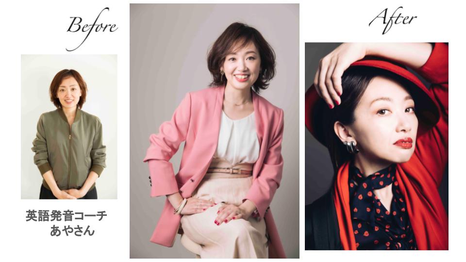 Maya_Fashion13's tweet photo. 英語発音コーチのあやさん。先日は雑誌Classyにも掲載されて、今や大人気の英語の先生。赤×黒のスタイリングのショットは、あやさんのさそり座が垣間見える裏の顔としてめちゃくちゃ気に入ってくれているそうです♪
#ModeELLA https://t.co/vQsmhofLLG