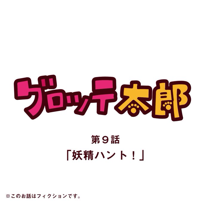 新人は初心者マークのtwitterイラスト検索結果