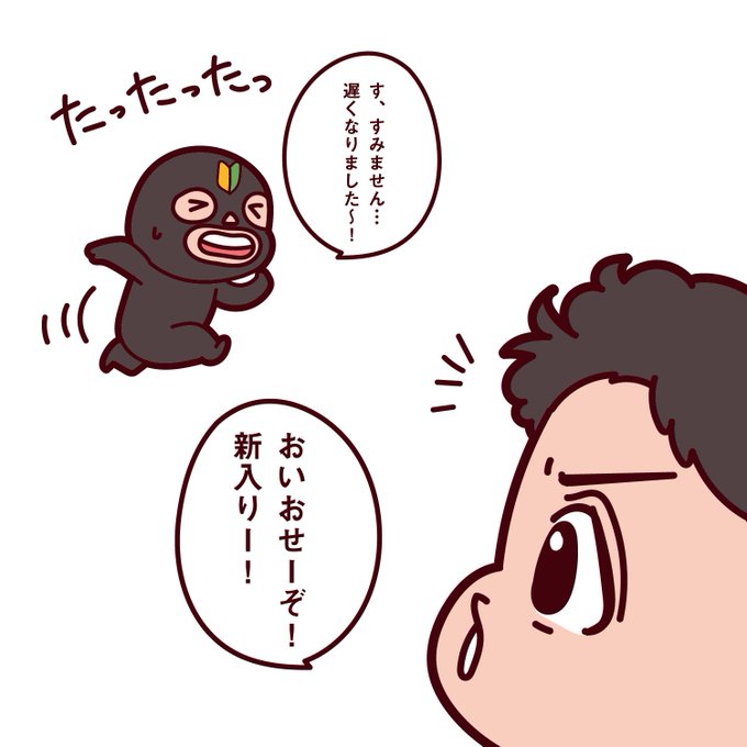 新人は初心者マークのtwitterイラスト検索結果