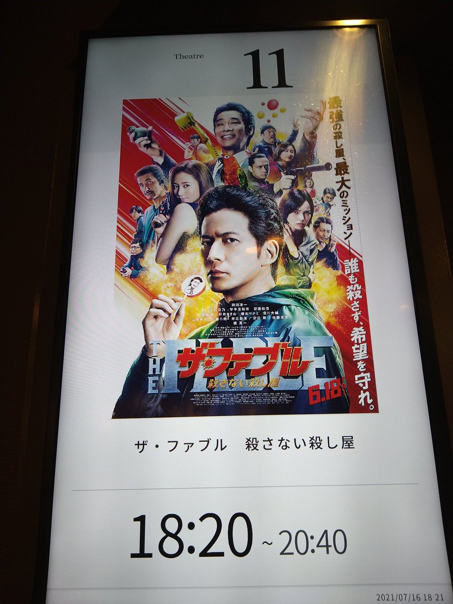 堤真一 最新情報まとめ みんなの評判 評価が見れる ナウティスモーション 21ページ目 堤真一 最新情報まとめ みんなの評判 評価が見れる ナウティスモーション 21ページ目