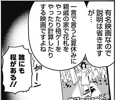 今夜はサマーウォーズですね!

#サマーウォーズ 