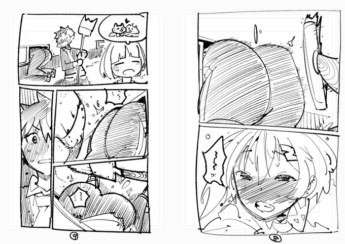 どんな漫画…?(2/3) 