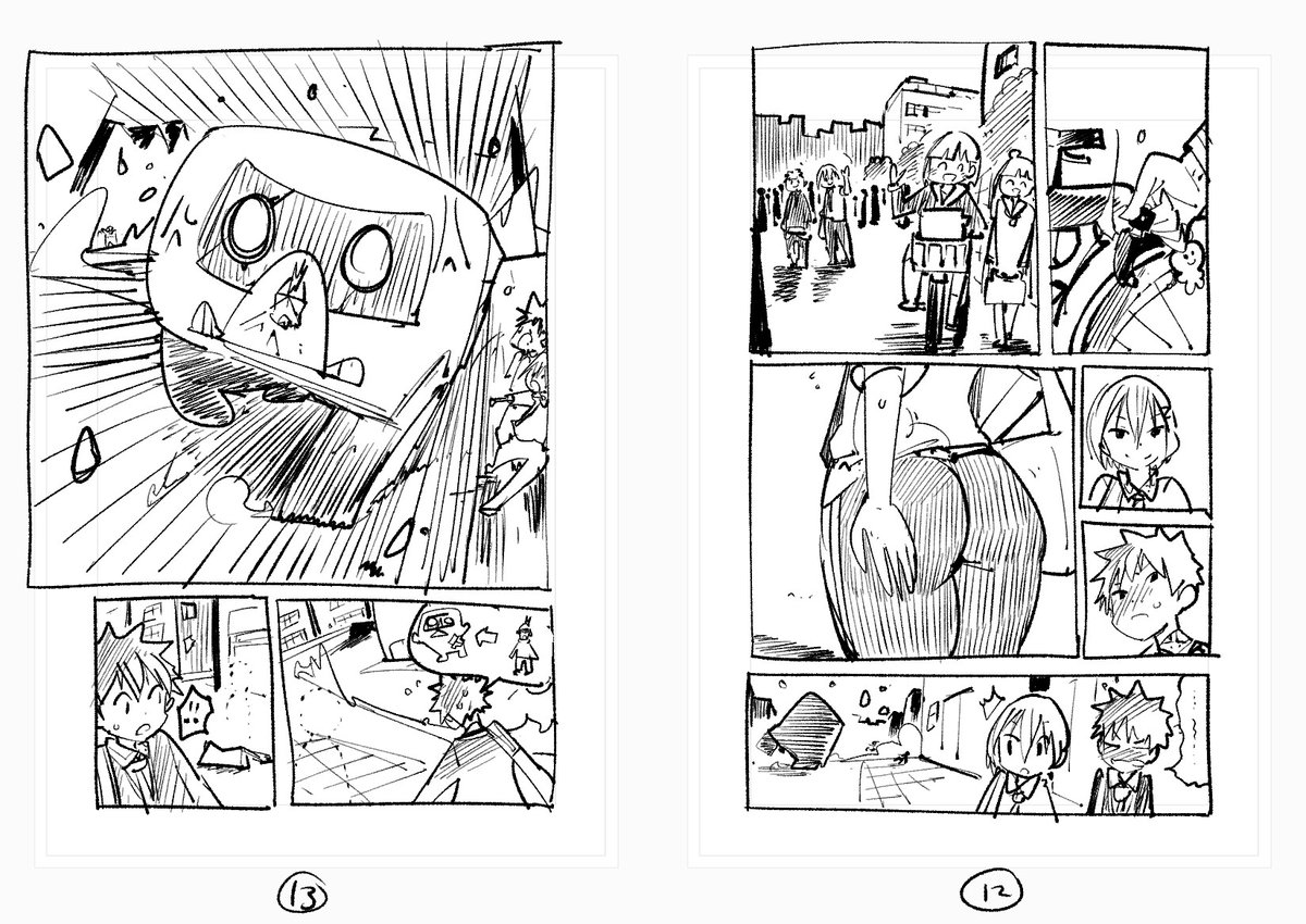 どんな漫画…?(2/3) 