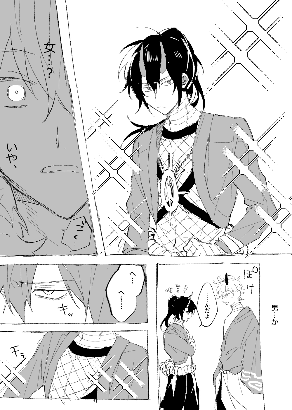 エロ漫画 中世ヨーロッパ　ロリ強姦 