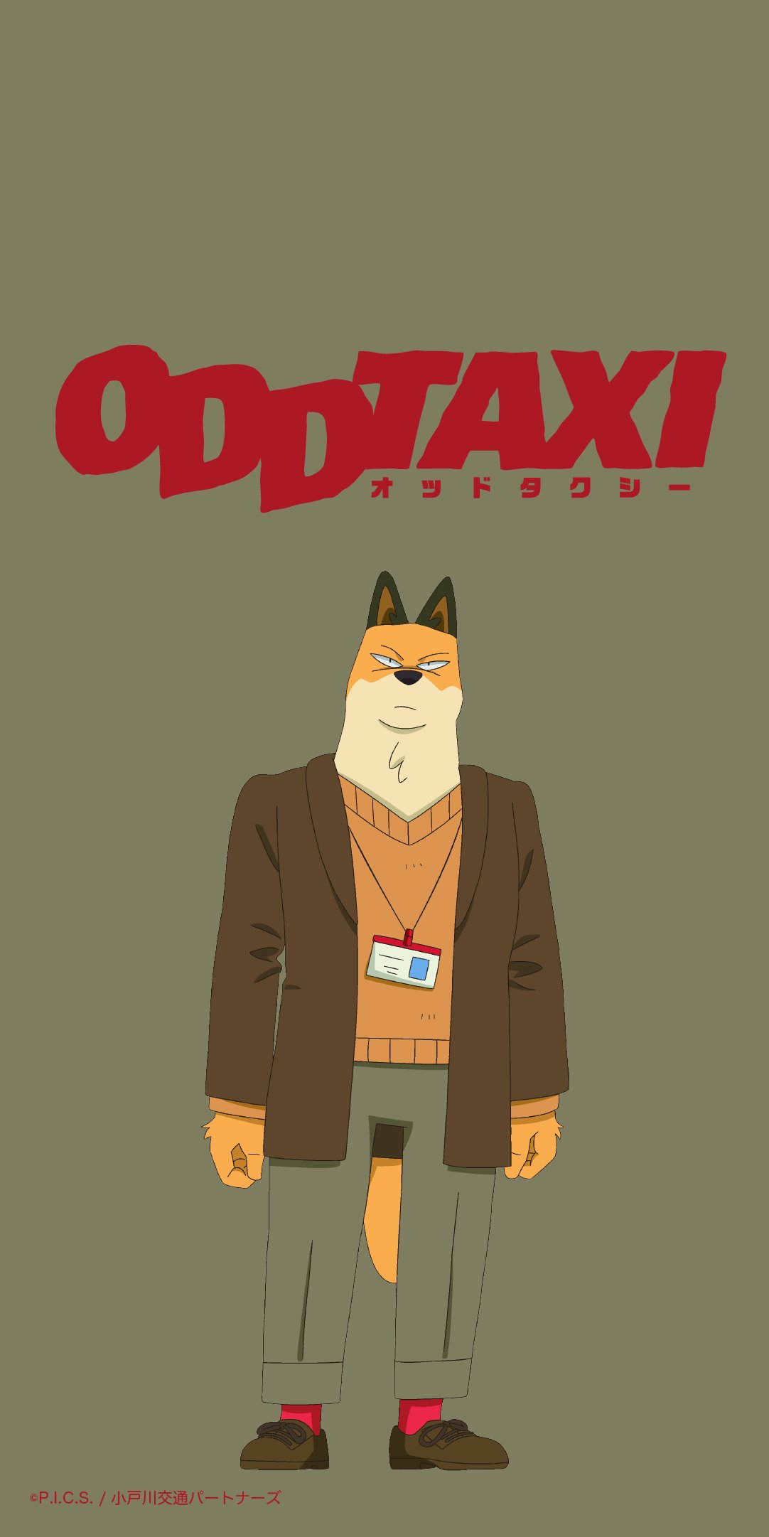 アニメ オッドタクシー Official Amazon Prime Videoでも見放題独占配信中です Amazon Prime Videoご視聴はこちら T Co Icuegqwktq 別サイズの壁紙はこちらからdl T Co Cwgte7x1lg T Co Rqzkvyffv0 Twitter