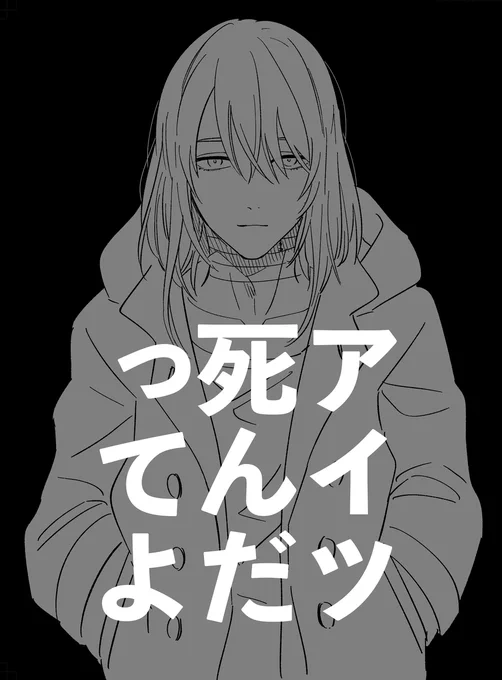 初恋の相手が死ぬ話(1/6) #創作BL 