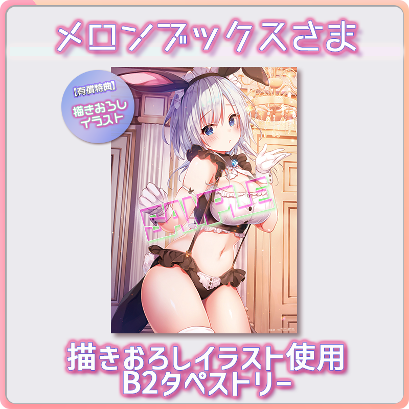 ライアー ライアー 公式 第8巻7 21発売 第8巻でも売り切れ必至の有償特典 各種店舗特典を大展開 気になる特典の詳細は以下のリンクからごチェック ライアー ライアー T Co O3owrralyh