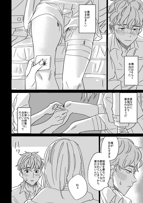 (4/6) 