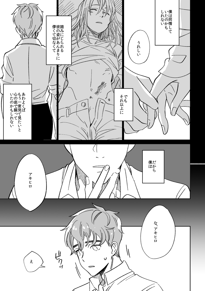 (4/6) 