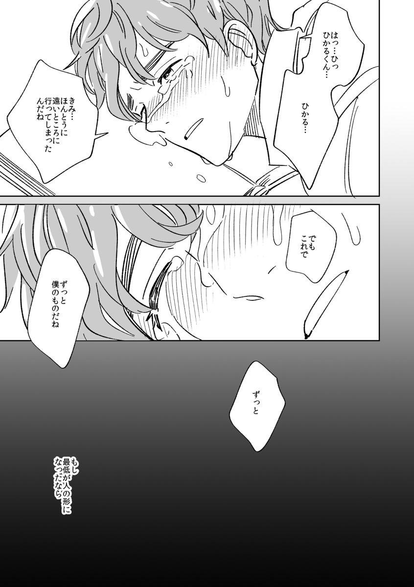 (5/6) 