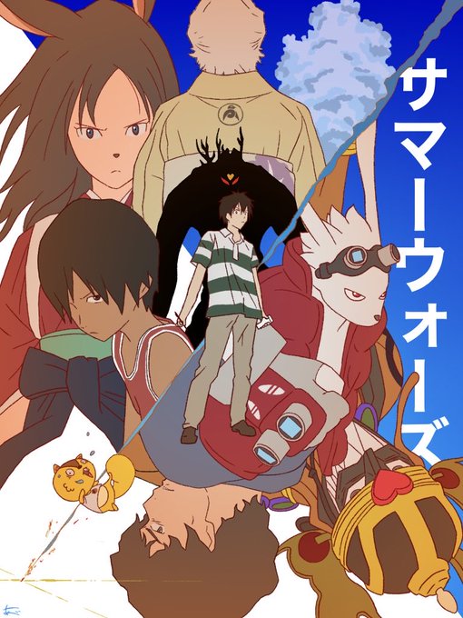 サマーウォーズのtwitterイラスト検索結果 サマーウォーズのtwitterイラスト検索結果