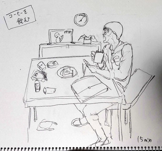 #ふくろうセミナー
お題は
【コーヒーを飲む】です!
とても楽しかったです!
【反省点】
鞄と脚の傾きが同じ
パース
要素つめすぎ? 