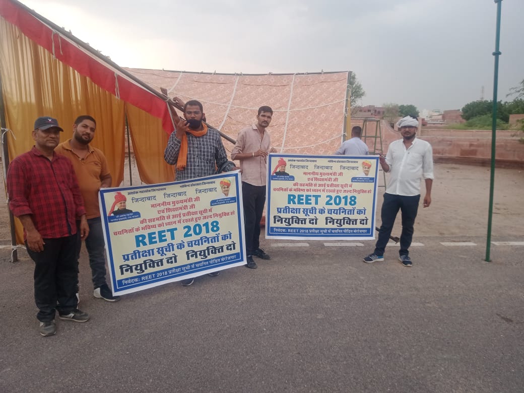 Kuldeep35205292's tweet photo. Reet 2018 के चयनित छात्रों द्वारा 6 माह से नियुक्ति का इंतजार करने पर भी नियुक्ति नही मिलने पर भी आखिर बीकानेर निदेशालय के सामने धरना देने का निर्णय लिया गया है जो कल से शुरू हो जायेगा #REET2018_JOINING_DO 
@GovindDotasra @Sos_Sourabh @manojpehul @TheUpenYadav @vinodmittal9 https://t.co/z6NgTGIj0E