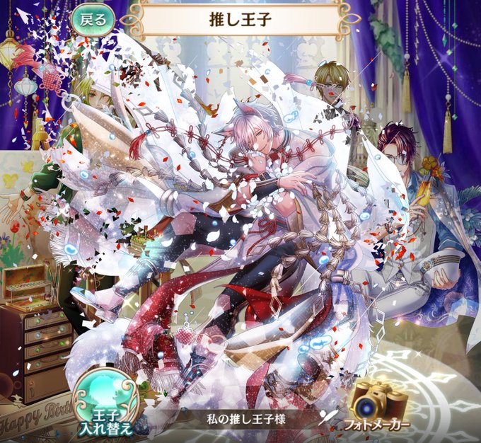 王子様のtwitterイラスト検索結果