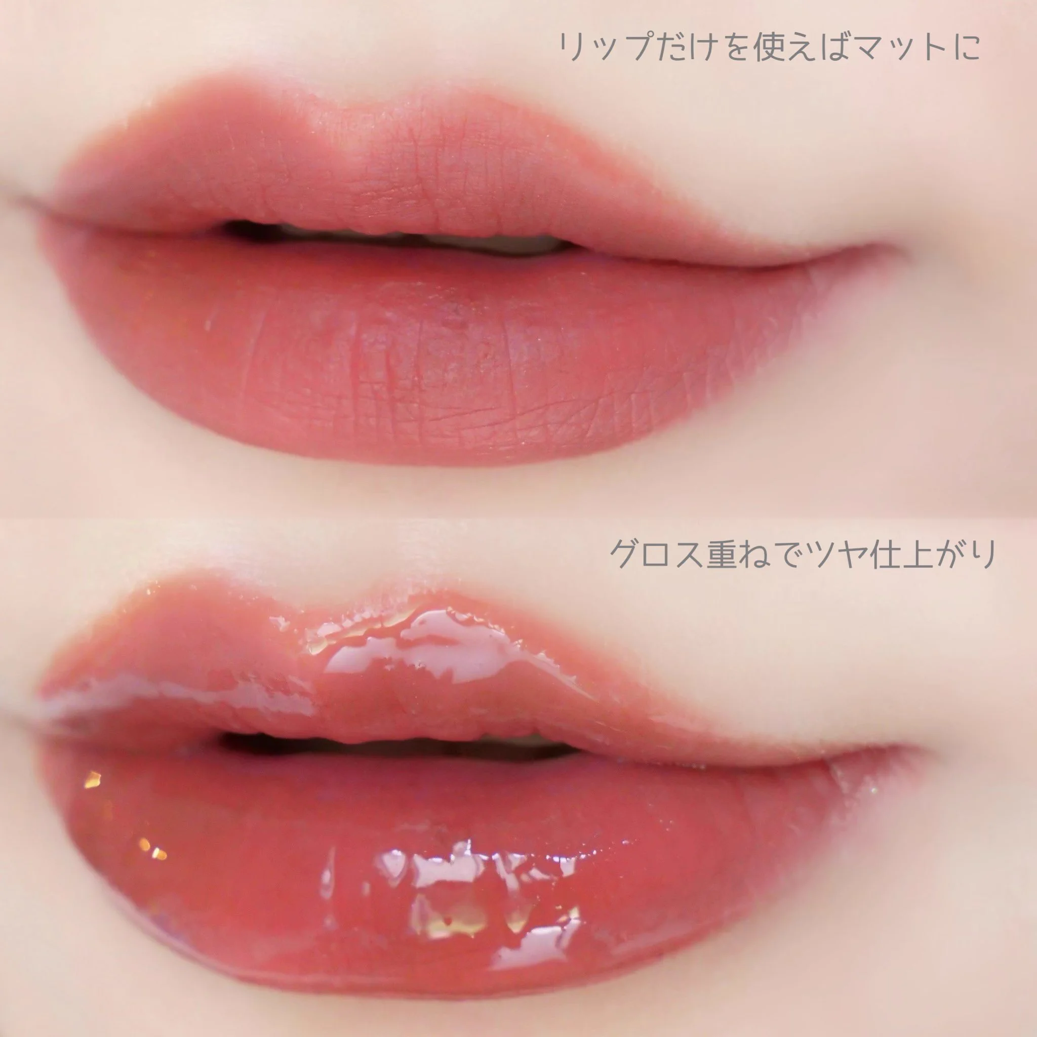 お昼に塗ったら夜まで長持ち！！CHANELのリップが魔法のようだと大注目！