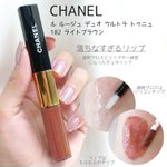お昼に塗ったら夜まで長持ち!CHANELのリップが魔法のようだと大注目!