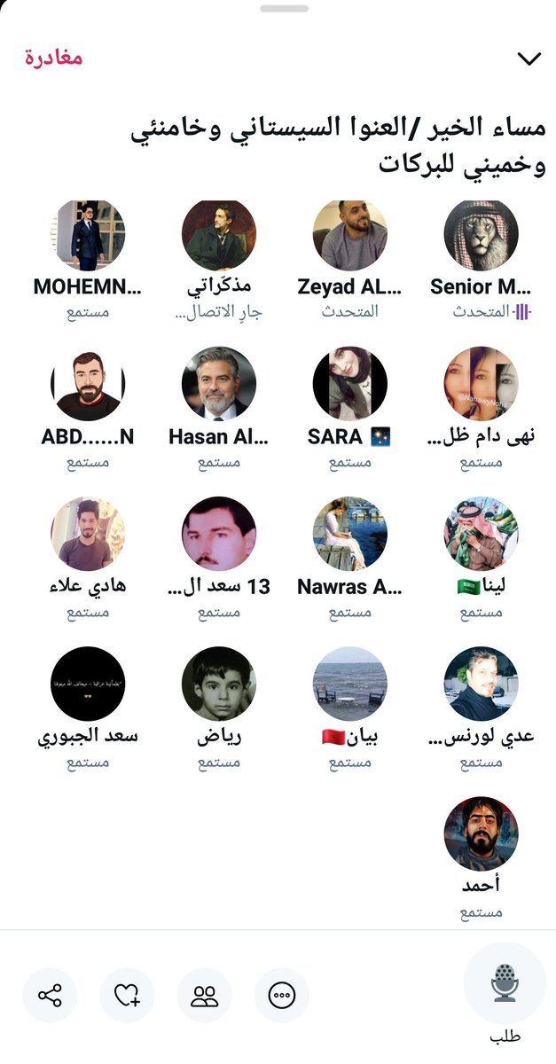 HUM__92's tweet photo. اخوانه السنة شسالفة رحمه لدينكم
شنو هالطائفية والحقد الشايله ما اعرف
شلون عايشين وياكم بهذا البلد ومأمنين
على نفسنا هم ما اعرف ؟
اقلها احترموا الناس الي ضحت بانفسها واغلى ماتملك لتحرير اراضيكم .
هاي نسخة ممن قال عنهم المرجع الاعلى انفسنا. https://t.co/HT8VwWHMfF