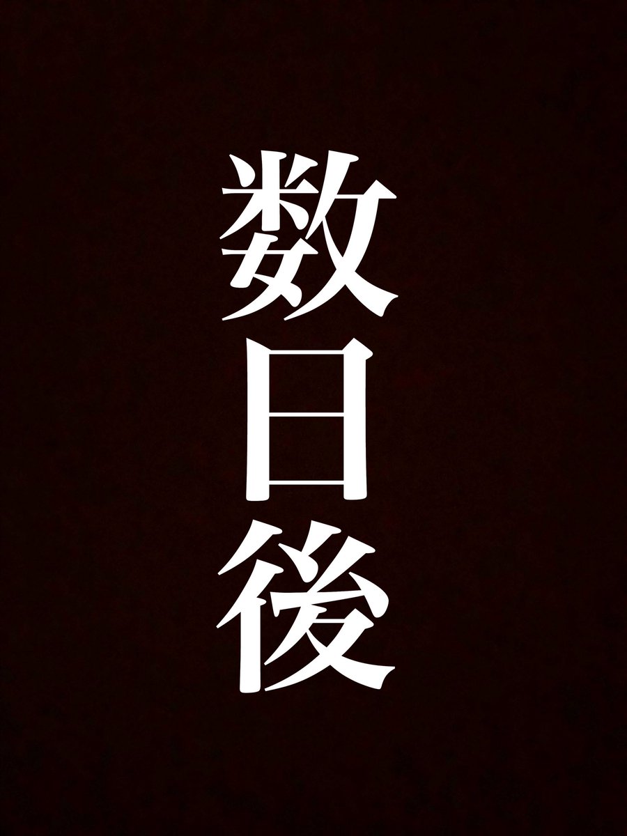 やまがたしょうへい ツイ廃絵師 V Twitter 僕たち私たちの よろしくお願いしまぁぁぁすっ サマーウォーズ やまがたしょうへい ツイ廃絵師 V Twitter 僕たち私たちの よろしくお願いしまぁぁぁすっ サマーウォーズ