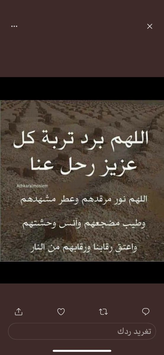 د. سامي المحمادي tweet media