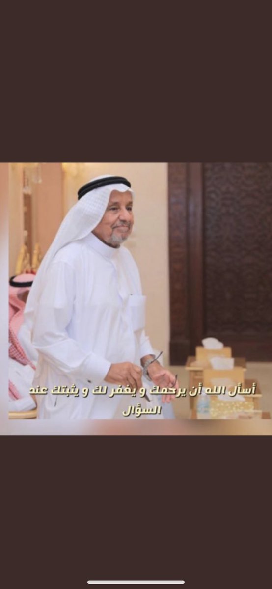 د. سامي المحمادي tweet media