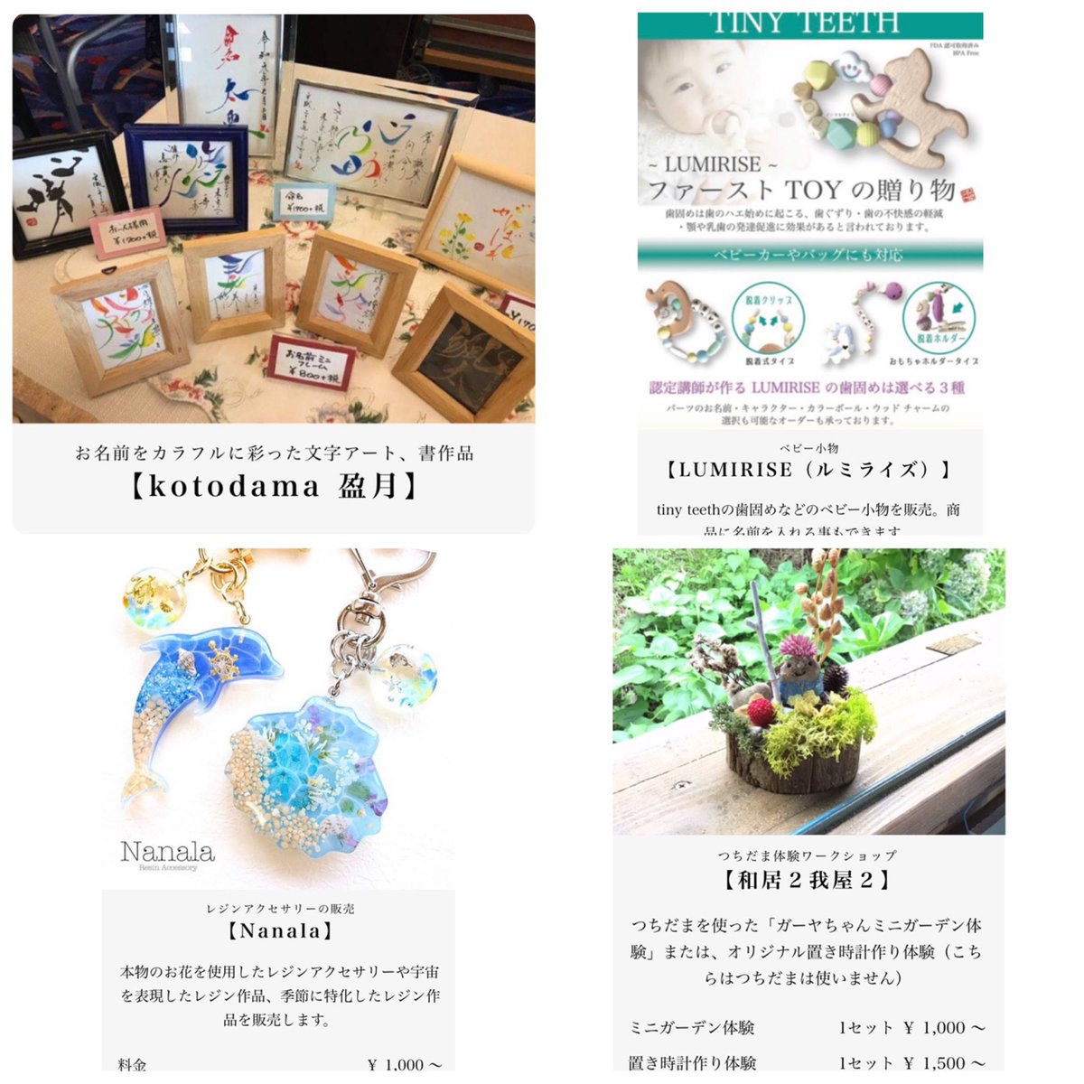chakasappy's tweet photo. チャカチャカ次回の出店は。。。
7月22日（木祝）
10時〜16時
ホテル&amp;リゾーツ佐賀唐津さんにて♡
出店者様などのご紹介です♡
楽しいひと時を♡
よろしくお願いします🤲
#感謝
#ありがとう
#ハンドメイドアクセサリー
#個性的ピアス
#個性的イヤリング
#一点物
#ホテルリゾーツ佐賀唐津 https://t.co/rNjJoBDurc