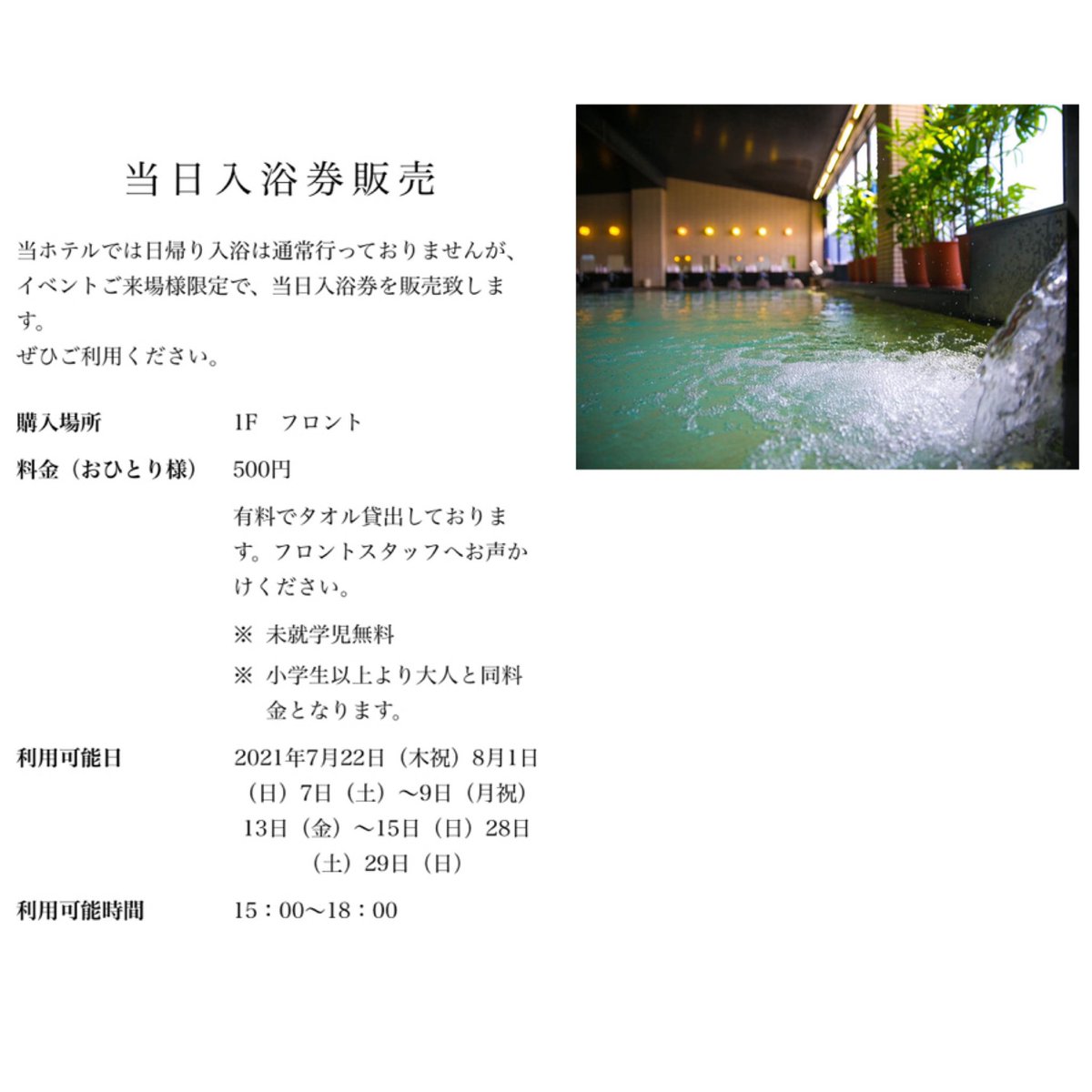 chakasappy's tweet photo. チャカチャカ次回の出店は。。。
7月22日（木祝）
10時〜16時
ホテル&amp;リゾーツ佐賀唐津さんにて♡
出店者様などのご紹介です♡
楽しいひと時を♡
よろしくお願いします🤲
#感謝
#ありがとう
#ハンドメイドアクセサリー
#個性的ピアス
#個性的イヤリング
#一点物
#ホテルリゾーツ佐賀唐津 https://t.co/rNjJoBDurc