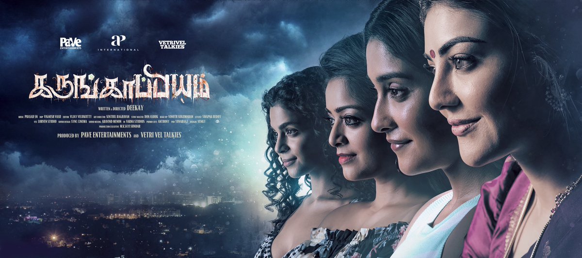 RegenaCassandrra (@reginacassandra) on Twitter photo My first thought when I heard the story? “Oh damn! So powerful!” And now here’s the #FirstLook of #Karungaapiyam for you! A whole new world. 📕😁
@deekaydirector <a href="/MsKajalAggarwal/">Kajal Aggarwal</a> <a href="/jananihere/">Janani</a> <a href="/aadhavkk/">Aadhav Sharan Kannadhasan</a> <a href="/KalaiActor/">Kalaiyarasan</a> <a href="/iYogiBabu/">Yogi Babu</a> @paVeEnterntainm1 <a href="/APIfilms/">AP International</a> <a href="/aditi1231/">Aditi Ravindranath</a> <a href="/proyuvraaj/">Yuvraaj</a> My first thought when I heard the story? “Oh damn! So powerful!” And now here’s the #FirstLook of #Karungaapiyam for you! A whole new world. 📕😁
@deekaydirector <a href="/MsKajalAggarwal/">Kajal Aggarwal</a> <a href="/jananihere/">Janani</a> <a href="/aadhavkk/">Aadhav Sharan Kannadhasan</a> <a href="/KalaiActor/">Kalaiyarasan</a> <a href="/iYogiBabu/">Yogi Babu</a> @paVeEnterntainm1 <a href="/APIfilms/">AP International</a> <a href="/aditi1231/">Aditi Ravindranath</a> <a href="/proyuvraaj/">Yuvraaj</a>