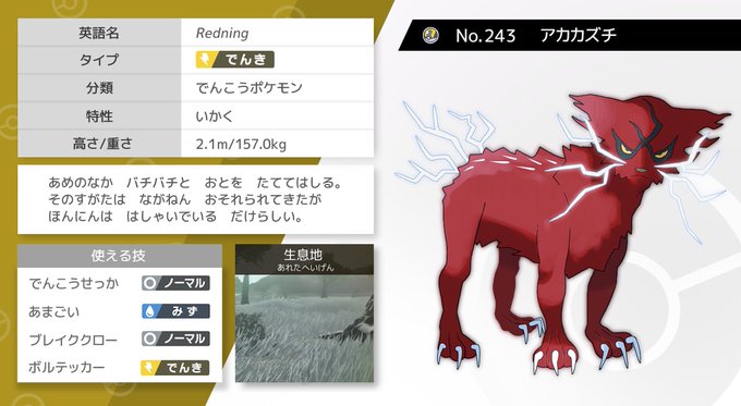 オリポケのtwitterイラスト検索結果