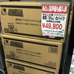 中村悠一に関連する65件のまとめ Togetter 中村悠一に関連する65件のまとめ Togetter