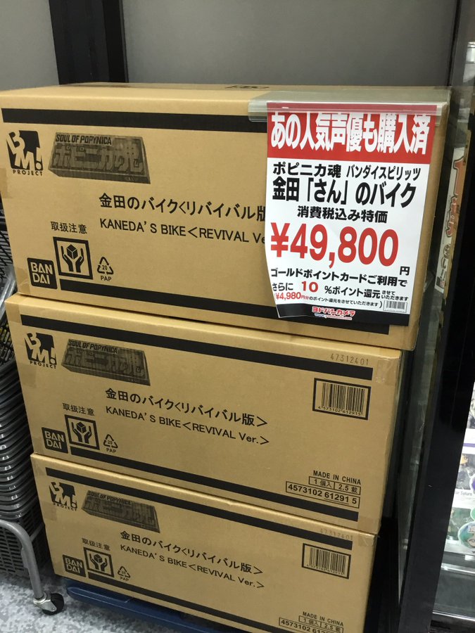 ヨドバシ店頭のピーキー過ぎる表記が話題 これは分かってる と称賛相次ぐ Sirabee