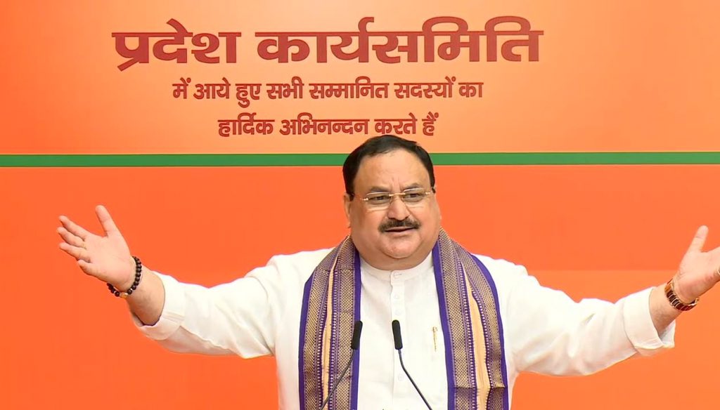 VishnoiSalil's tweet photo. आज @BJP4UP की प्रदेश कार्यसमिति की बैठक में राष्ट्रीय अध्यक्ष मा.@JPNadda जी, मुख्यमंत्री मा.@myogiadityanath जी, प्रदेश प्रभारी मा.@RadhamohanBJP जी, प्रदेश अध्यक्ष श्री @swatantrabjp जी प्रदेश महामंत्री संगठन श्री @sunilbansalbjp जी ने बैठक को संबोधित किया।
@BJP4India https://t.co/NDWE5vie9d