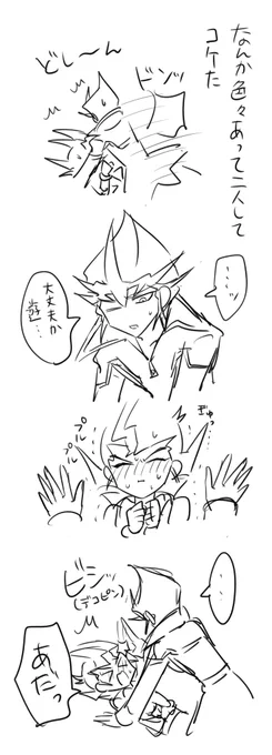 カイ遊 