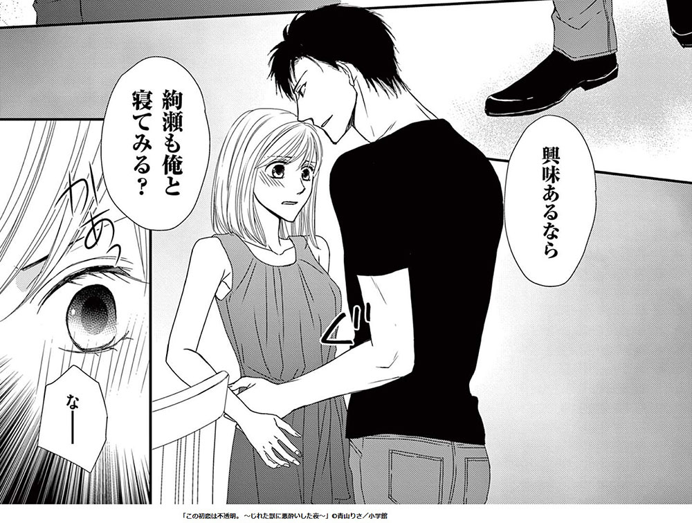青山りさ Berry Precious Twitter 青山りさ Berry Precious Twitter