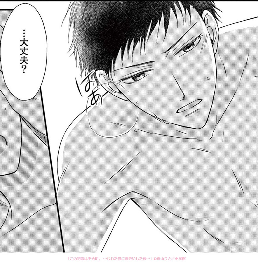 青山りさ Berry Precious Twitter 青山りさ Berry Precious Twitter