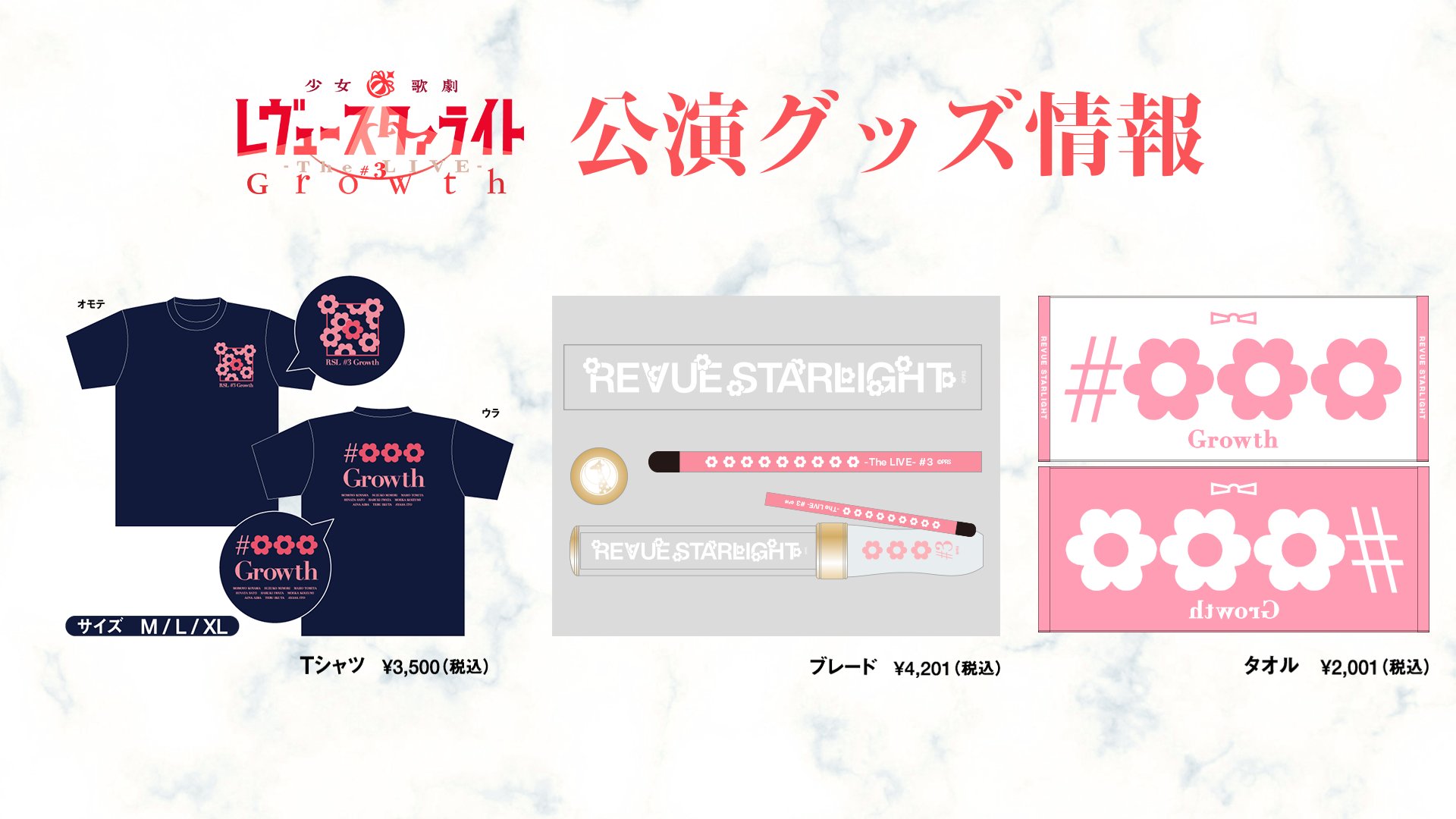 レミオロメン　まとめ売り　パンフレット　DVD CD ライブグッズ レミオロメン まとめ売り パンフレット DVD CD ライブグッズ