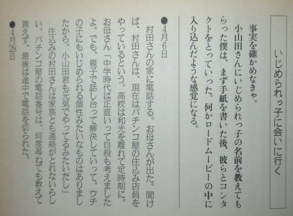 アップルトン中将 2垢目 プロフ画像ランダムで変更中 本当に反省してるなら障害者イジメを行っていた過去を自身で鑑みてオリパラの仕事なんか受けないし 受けたって事は全然反省なんかしてない事に他ならない T Co Jrugxmdagi アップルトン中将 2垢目 プロフ画像ランダムで変更中 本当に反省してるなら障害者イジメを行っていた過去を自身で鑑みてオリパラの仕事なんか受けないし 受けたって事は全然反省なんかしてない事に他ならない T Co Jrugxmdagi