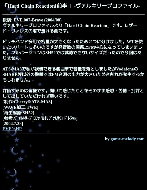 レザードヴァレスの塔