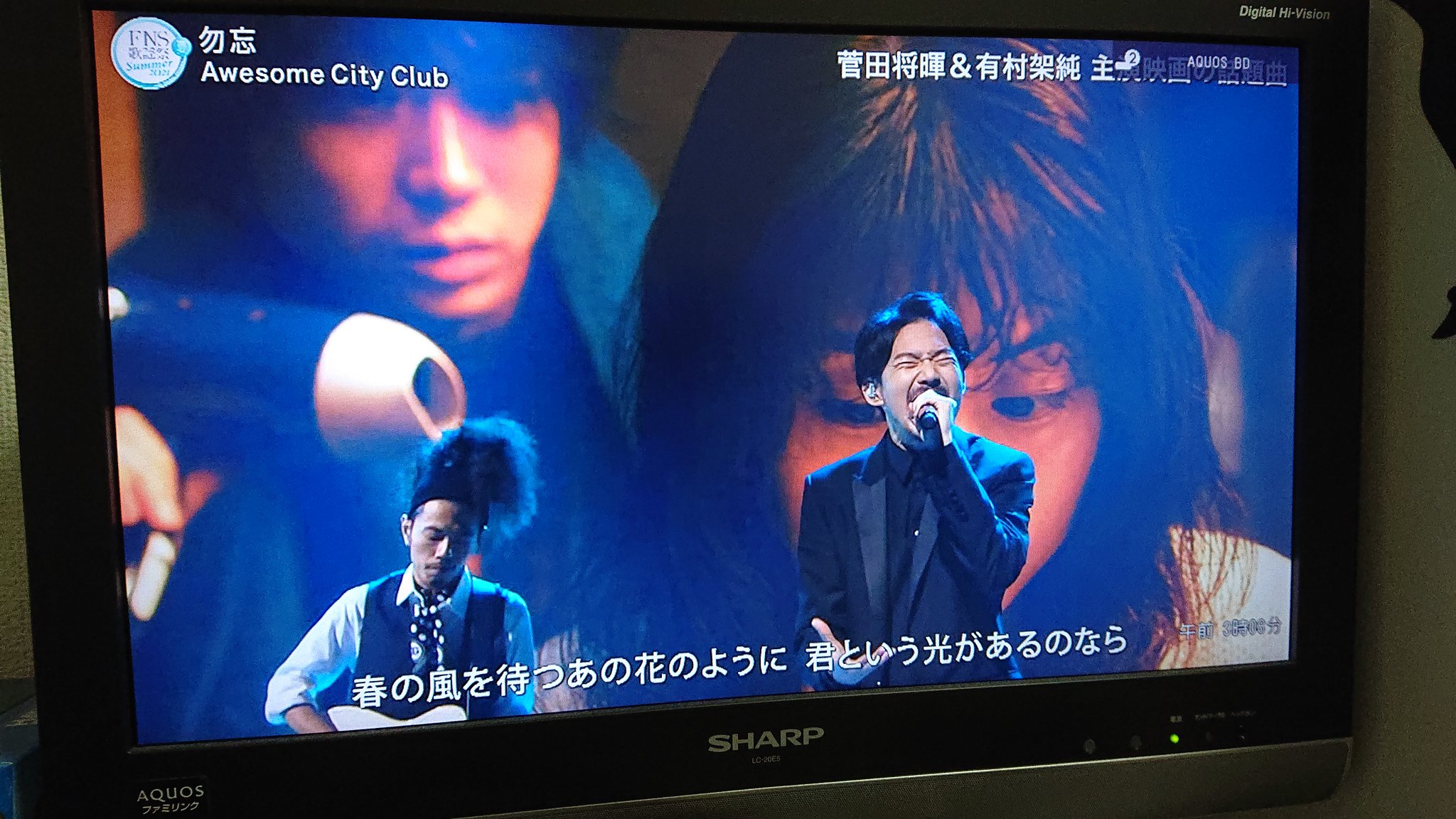 絵夢 Auf Twitter 録画でfns見てたんやけど 菅田将暉がawesome City Club のモリシーさんに ドライヤーあててた 笑 Fns歌謡祭夏 Awesomecityclub ドライヤー T Co Bslqa3u3 Twitter